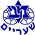 Logo Maccabi Shaaraim