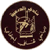 Logo AL Draih