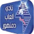 Logo Alaab Damanhour