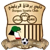 Logo Burgan SC