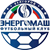 Logo Energomash Belgorod