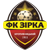 Logo Zirka Kropyvnytskyi