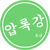 Logo Kigwancha SC