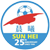 Logo Sun Hei SC