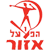 Logo Hapoel Azor FC