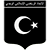 Logo US Musulmane Oujda